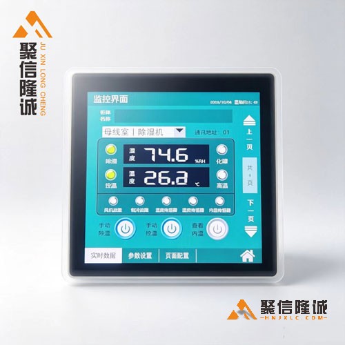 触控屏通讯主机/X4H相关图片