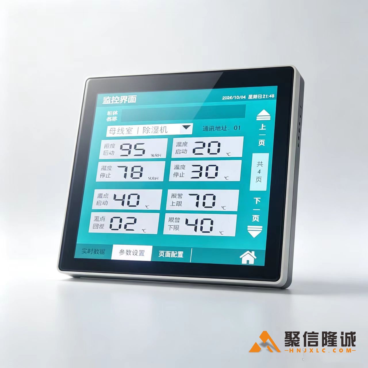 触控屏通讯主机/X4H 通讯主机 (3).jpg