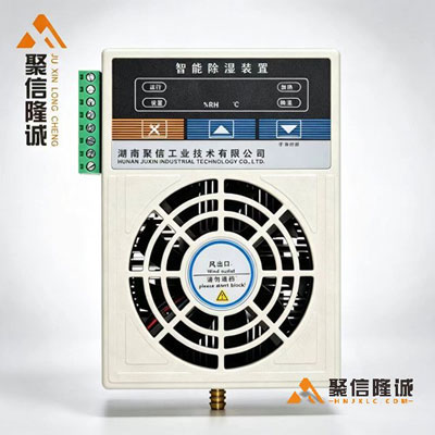 智能除湿装置/S60实物图片