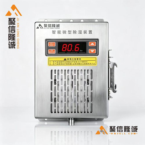 微型智能除湿装置/U60实物图片