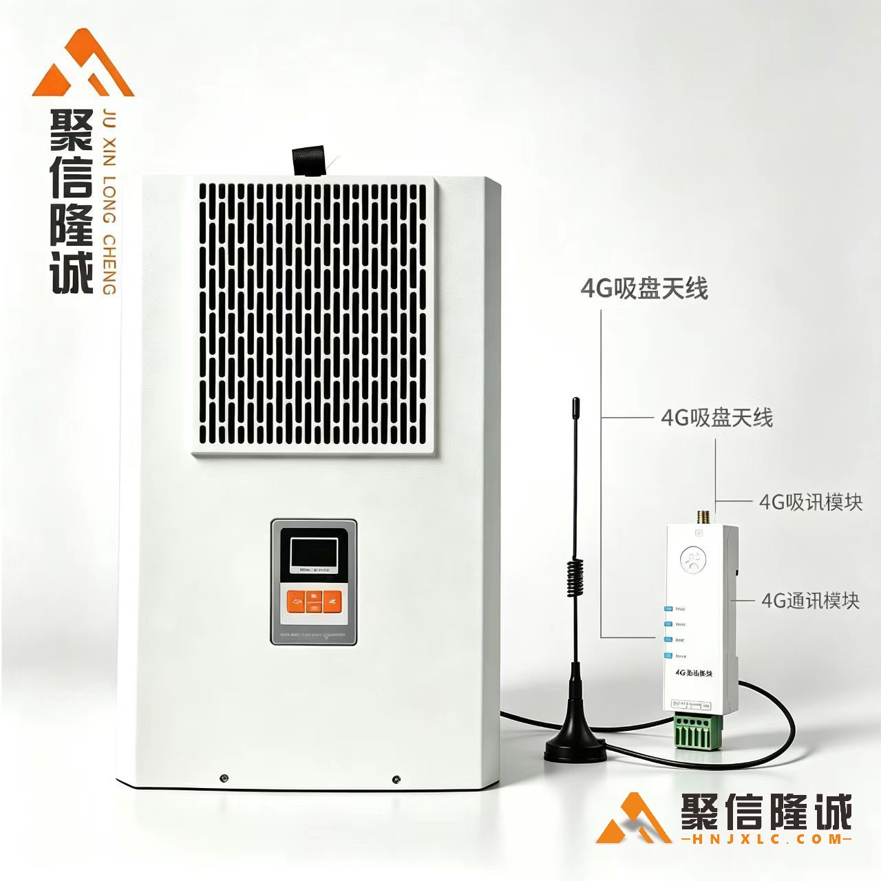 10L壁挂式储能除湿机 无线