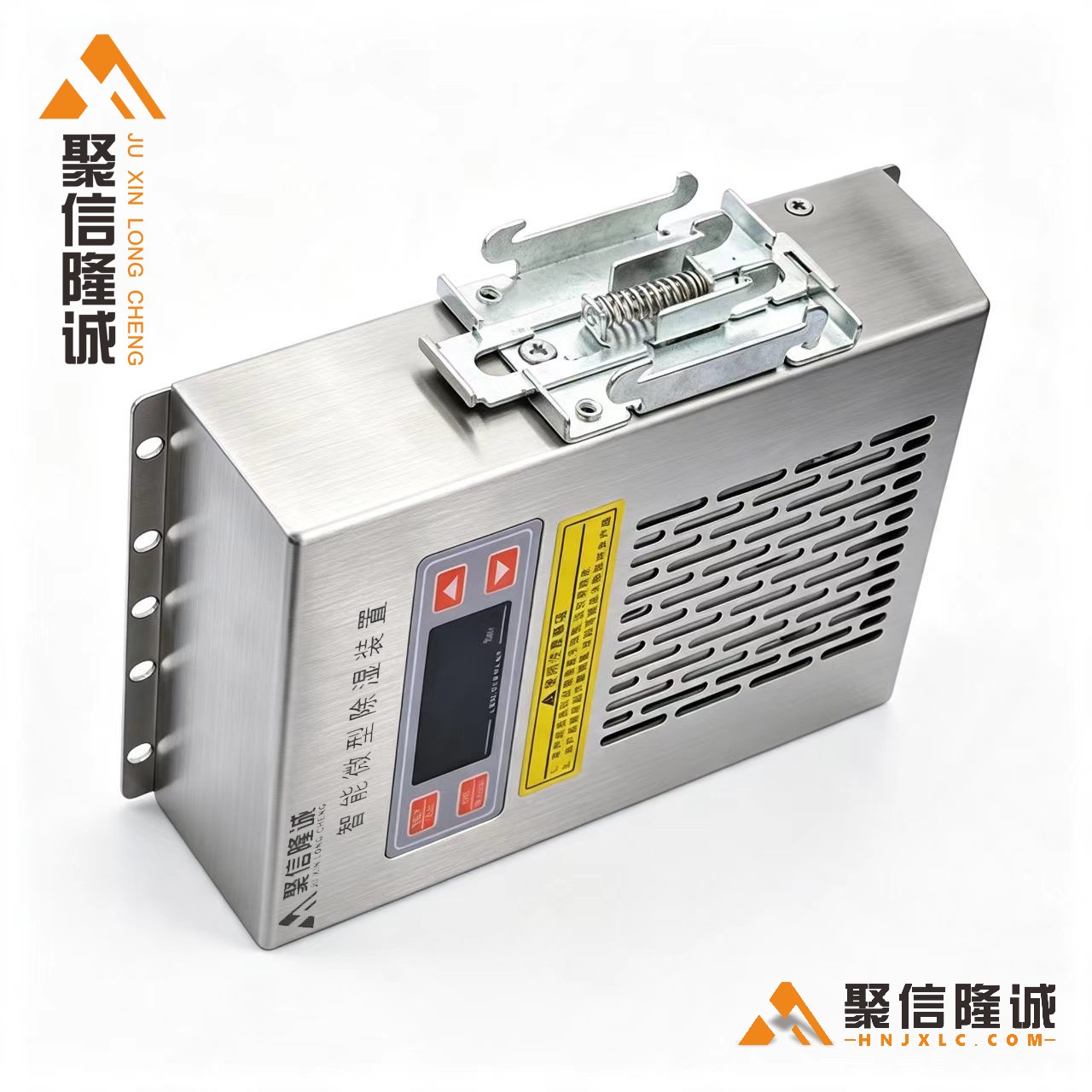 微型智能除湿装置/U60 侧面